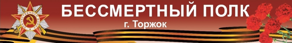 бессмертный полк.jpg бессмертный полк.jpg